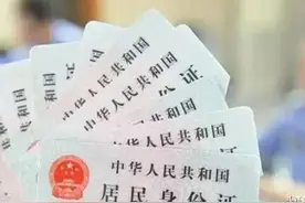 明天起绛县古绛派出所可以办理跨省身份证！图片