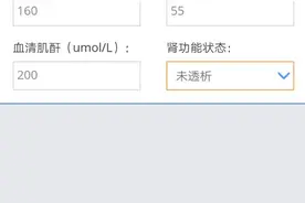 肾病饮食新技能，医患都可以轻松掌握图片