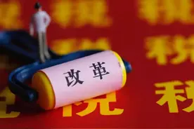 房贷利息抵扣个税已确认 算算你能省多少？图片