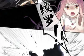 换装换出狗血剧情《奇迹暖暖》网友：还我绫罗图片