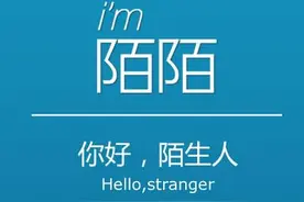 “约炮神器”陌陌的洗白之路图片