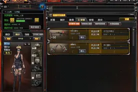 CF借同学的号给自己送了两把武器，我会被打死么？图片