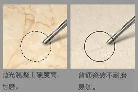国外最好瓷砖对比国内抛光混凝土分析图片