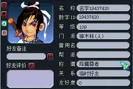 梦幻西游刷通天这过程毁三观 这就是那么多五开的原因图片