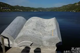 济南锦绣川水库大坝上的这本“书”你读过吗？图片