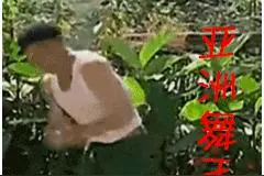 原来生活中的舞蹈老师是这样的！图片