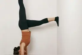 如何学会倒立？图片