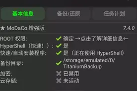 腾讯关闭了“导出聊天记录”，那么我们就将整一个QQ备份出来！图片