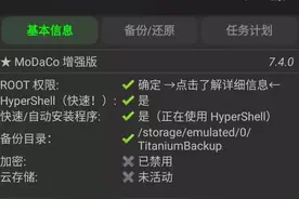 腾讯关闭了“导出聊天记录”，那么我们就将整一个QQ备份出来！图片