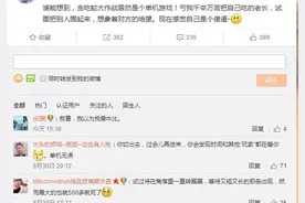 贪吃蛇大作战居然是个单机游戏，网友：感觉自己是个傻逼~图片