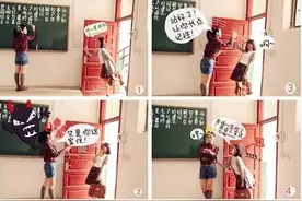 老板您看，这些就是我在东海迟到的理由！图片