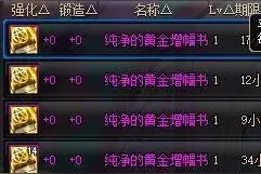 DNF国庆套要来啦！快快充实您的钱包吧图片