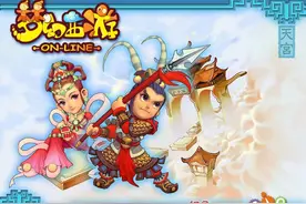 浅谈梦幻西游各等级玩家特点 你玩哪个级别？图片