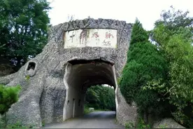 黄帝故里始祖山图片