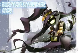 LOL6.17更新英雄 TA们能打穿下路轻松上分图片