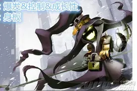 LOL6.17更新英雄 TA们能打穿下路轻松上分图片