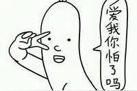 谁说化妆水都可以做​面膜，这些就不行图片