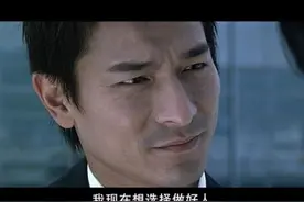 《无间道1》：刘德华、梁朝伟的双雄对决！图片