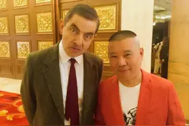 郭德纲与“憨豆先生”同框！不知他俩合作能掀起多大“笑”果？图片