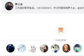 于谦关键时刻发文支持郭德纲，看于谦如何左右逢源的，佩服图片
