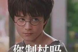 这很暴雪！魔兽7.0彩蛋哈利波特和霍比特人乱入！图片