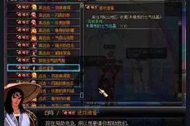 DNF多号党福利：每天这些任务做完 教你发家致富！图片