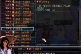DNF多号党福利：每天这些任务做完 教你发家致富！图片