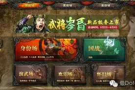 三国杀为什么感觉不火了？图片