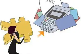 POS机刷卡大变化，刷卡族可能要遭殃了？！图片