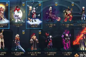 DNF玩家告别晒19个满级角色 再见，赛利亚！图片