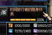 DNF做怀表第一人？40万票这装备碎片进度壕可怕图片