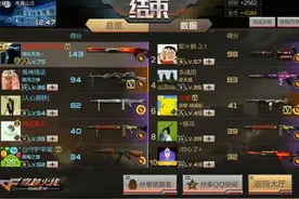 用冷门装备创造奇迹 CF手游直播怪枪打生化图片