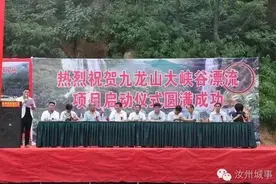 ​汝州第一漂开漂，景有多美，水有多好？！图片
