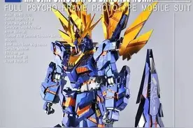 高达模型 MG 1/100 报丧女妖-命运女神重涂图片