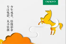 oppo又爆神秘代言人，又一神秘男神图片