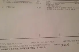 认真备孕一个月，心态摆正好孕自然来！我的超迅速“造人”经历图片