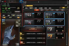 晒晒60000cf点洗出来的戒指 这游戏太坑了图片
