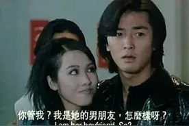 有没有和我一样喜欢看古惑仔系列的妹子图片