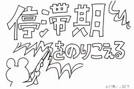 摆脱停滞期，没有"瘦不了"图片