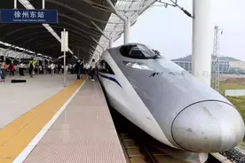 有了咱株洲造的"高铁之心" 郑州到徐州只需一个半小时图片