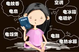 株洲这些地区要停电！看下有你住的片区吗？图片