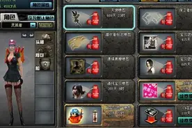 穿越火线CF多年前的装备，那些喷图你肯定没有见过图片