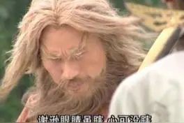 金花婆婆：谢三哥，我这辈子从没说过谢字图片