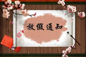 支持一周三休不是因为懒，我们只是想保护环境图片