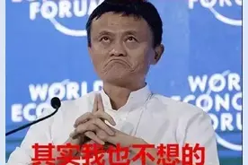 从下个月开始支付宝提现也要收费啦，免费额度仅2万！图片