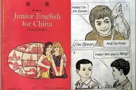 没过英语四级的父母怎么教小孩English？图片