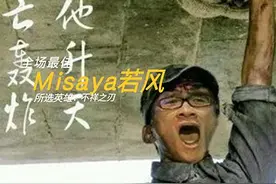 大鼻子回归直播，你们游戏主播套路玩的真熟练！图片