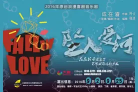 坠入爱河：正宗韩味小剧场，似曾相识恋归来图片