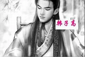 史上独一无二的绝色倾国的“男皇后”图片