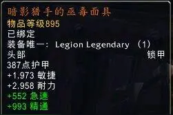 一直觉得魔兽世界猎人的假死好BUG 现在这个更让我确认了图片